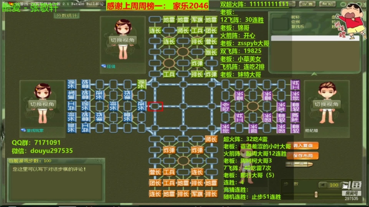 【棋牌娱乐】恶蚊子的精彩时刻 20210127 08点场