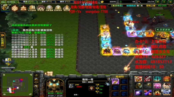 【2021-01-24 21点场】清酒gg阿：英灵传说~答应我肝下去好吗！！~
