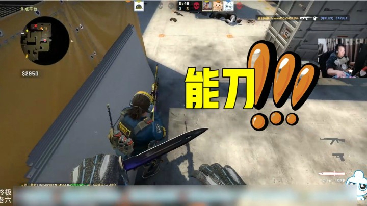 能刀绝对不打