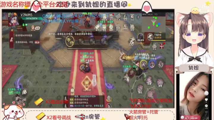 【2021-01-26 18点场】轨姐：两张办卡看号