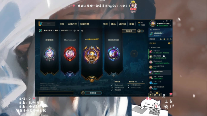 【2021-01-26 18点场】罒x罒：龅牙：电一大乱斗❤️绝地求生