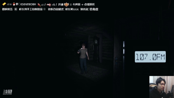 【2021-01-27 17点场】机长YG：【机长】9点直终极恐怖直播！别错过！