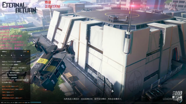 【2021-01-26 22点场】林青玉：斗鱼第一灭钻！国服最强大厨