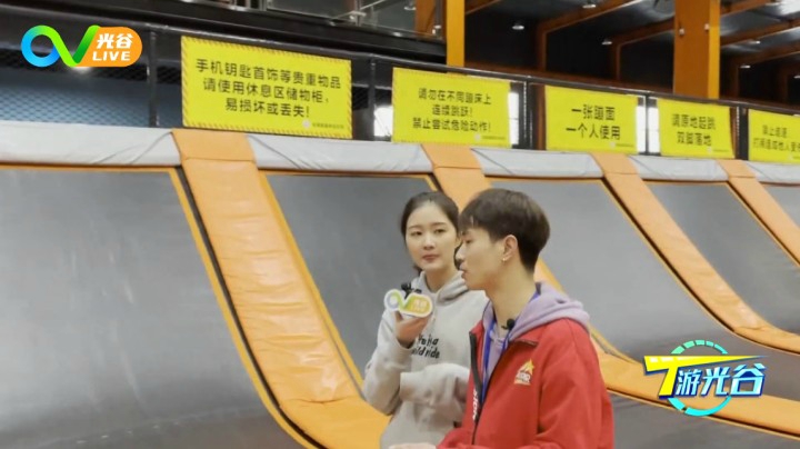 第二十八周T游光谷之全明星蹦床馆
