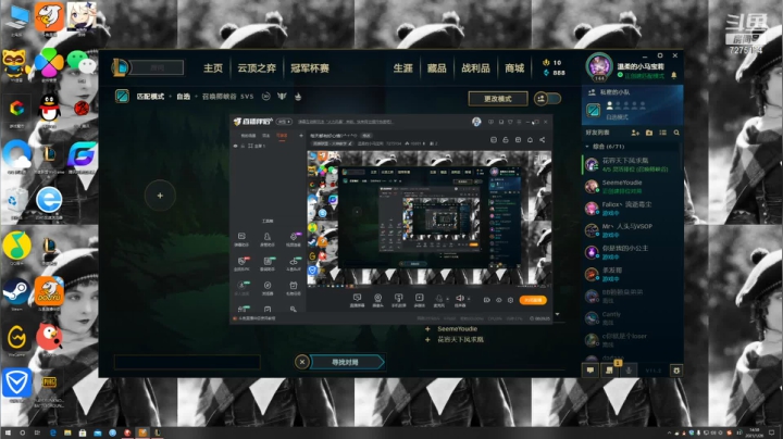 【2021-01-26 14点场】温柔的小马宝莉：每天都有好心情♡＾▽＾♡