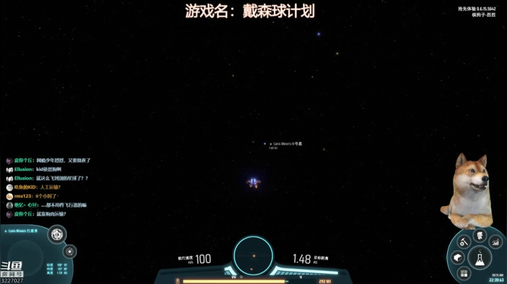 【2021-01-27 00点场】大烈烈：烈烈❥来建造戴森球