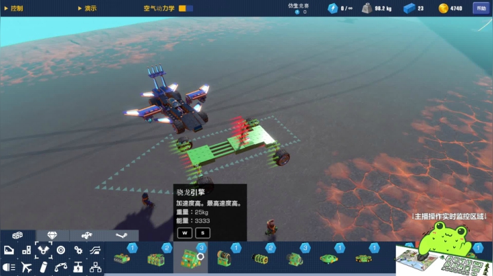 【主机其他游戏】瓜皮蛙蛙的精彩时刻 20210127 00点场