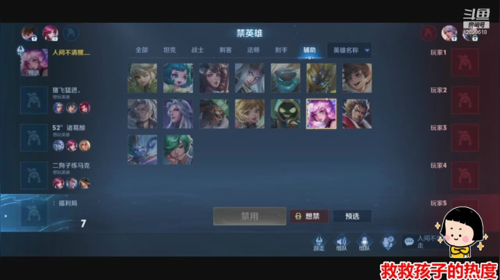 【2021-01-26 23点场】阿邦就是小苞米：陪你去看流星雨~~