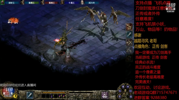 【怀旧游戏】我是老顽的精彩时刻 20210126 21点场