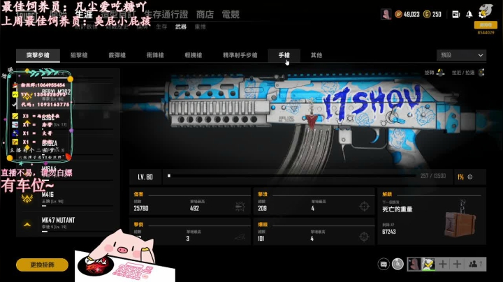 【2021-01-26 21点场】谣翎：“他会遇见很多有趣的人，然后忘了你.”