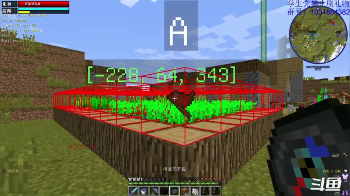 【2021-01-27 12点场】绵羊菌不是菌：绵羊菌：带着童子修行