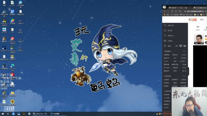 【英雄联盟】东北大鹌鹑的精彩时刻 20210127 00点场