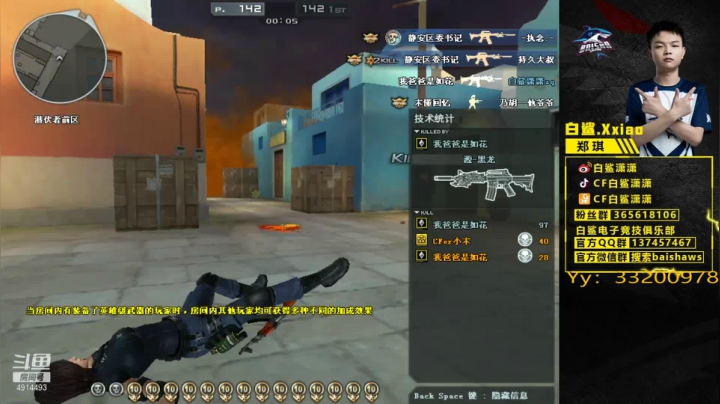 【2021-01-26 17点场】白鲨潇潇：让不开心随风而去吧
