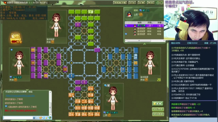 【棋牌娱乐】神机小诸葛的精彩时刻 20210128 08点场