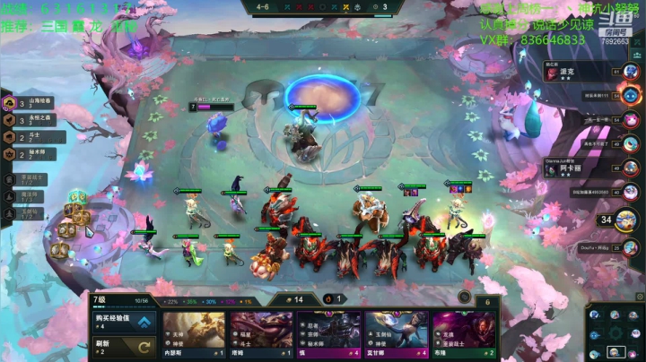 【2021-01-25 14点场】死亡轰炸DD：大师冲击钻石