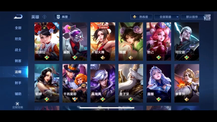 【2021-01-28 02点场】凌月电竞888：赛季末初人际自闭 到三大佬带飞 Q