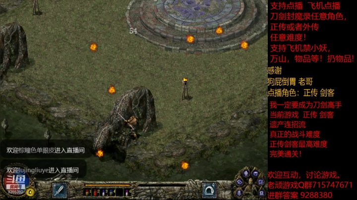 【怀旧游戏】我是老顽的精彩时刻 20210128 14点场