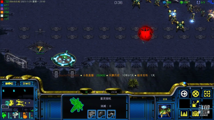 【2021-01-25 23点场】星际DSA联赛：天使風暴™️ 專業版