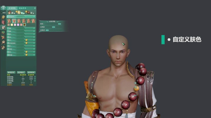 《剑网3》重制版全新人物演示