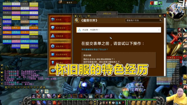 魔兽世界怀旧服：小伙亲身经历黑金全程，感叹怀旧服圆满了！