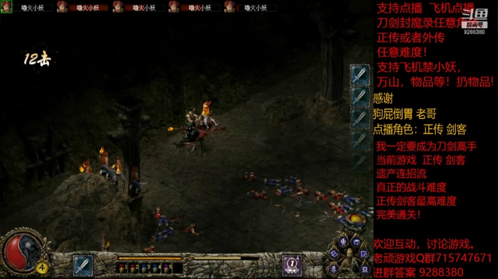 【怀旧游戏】我是老顽的精彩时刻 20210128 16点场