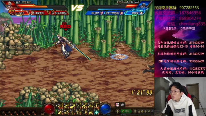 【2021-01-27 23点场】武神陈亮：顶级选手4V4擂台PK+10点中韩赞助赛