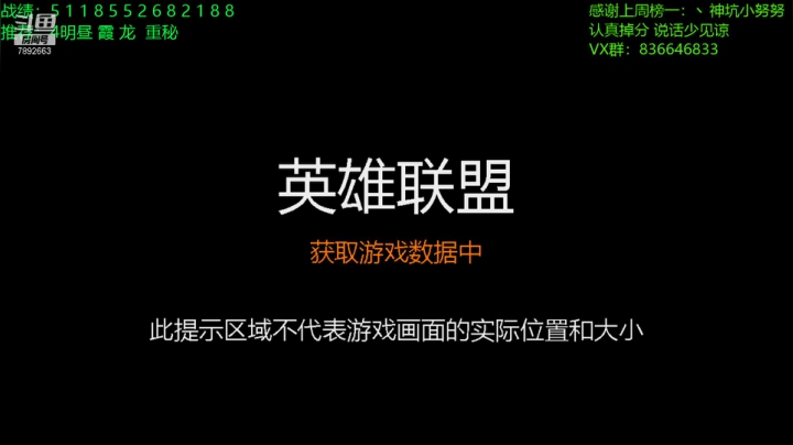 【2021-01-26 18点场】死亡轰炸DD：宗师冲大师