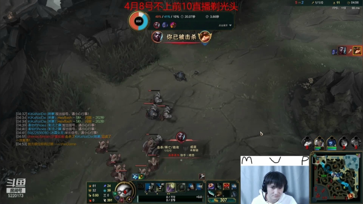 【2021-01-28 13点场】恶霸提莫：提莫熬出头了！！王者700冲1000