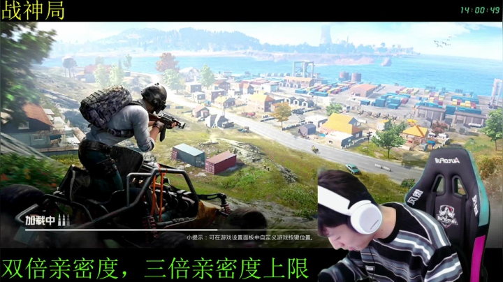 【2021-01-27 13点场】艺帝帝：匹配路人上战神！