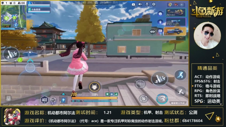 【2021-01-27 22点场】战神丨小龙丶：【机动都市】只是为了我的心情愉悦！