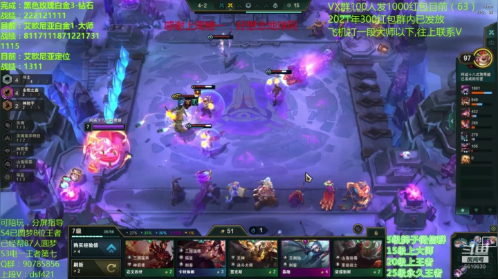 【2021-01-27 11点场】追风皇帝：水友上王者上分进，弹幕大神带我上分