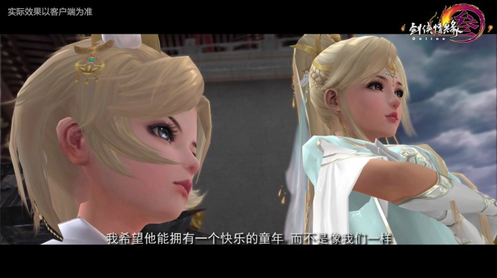 剑网3双12《拜托了！鲨鲨！》，全新外观金发首爆