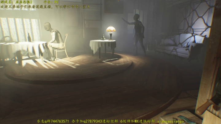 【2021-01-28 15点场】逍遥酱o：【逍遥】恐怖游戏串烧！就是一个爽快