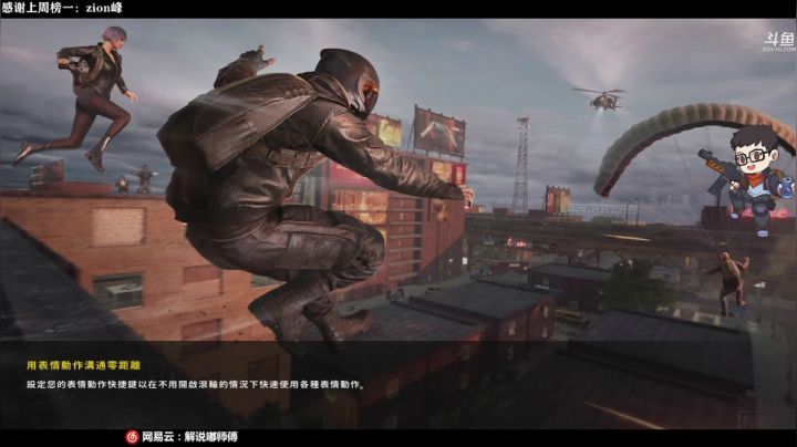 【2021-01-27 22点场】dudu4e嘟师傅：学技术还得看嘟师傅的深夜食堂