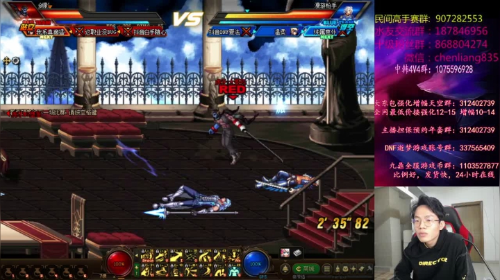 【2021-01-28 19点场】武神陈亮：顶级选手4V4擂台PK