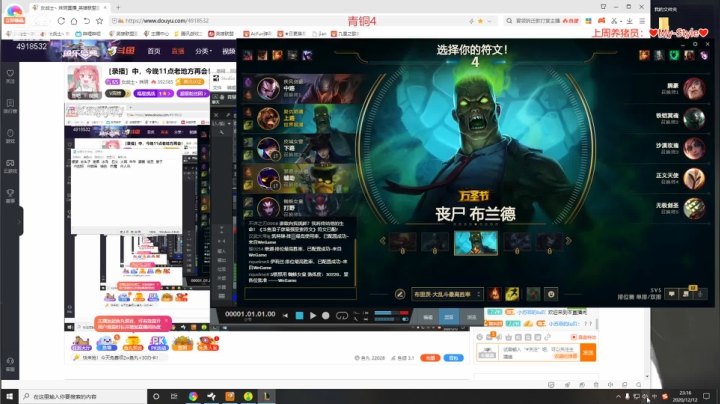 【英雄联盟】女战士丶姝玥的精彩时刻 20210128 21点场