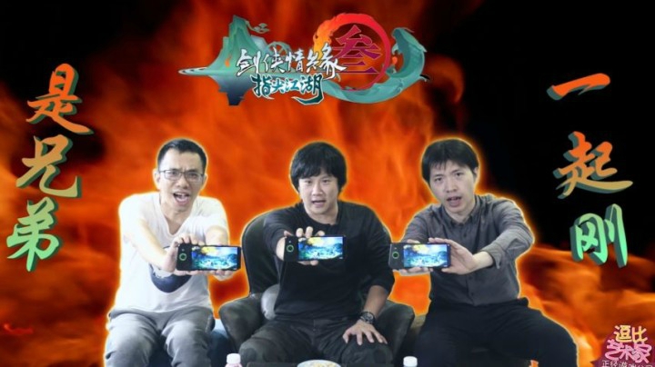 剑网3逗比艺术家——《520的Imagination》