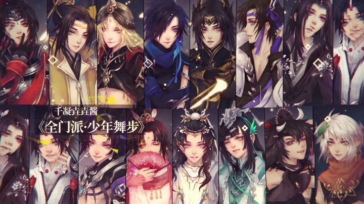 春华秋拾携手同行！剑网3十周年同人嘉年华回顾