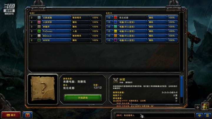 1V6假新手！翻车了国服