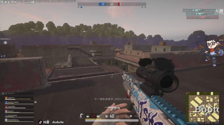 【2021-01-28 04点场】dudu4e嘟师傅：学技术还得看嘟师傅的深夜食堂