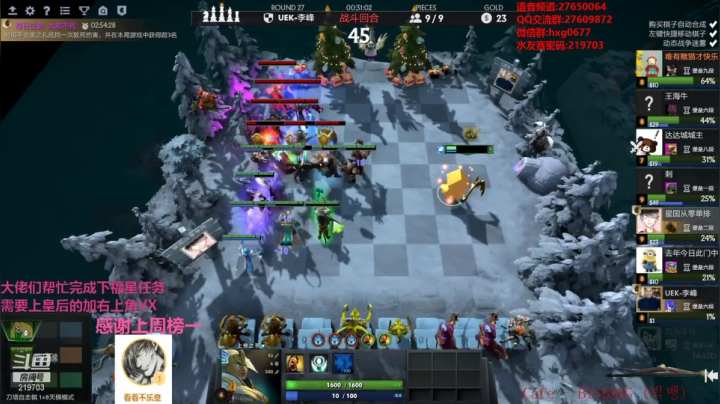 【2021-01-27 20点场】星国：快乐教学 不懂就问！！！ 219703