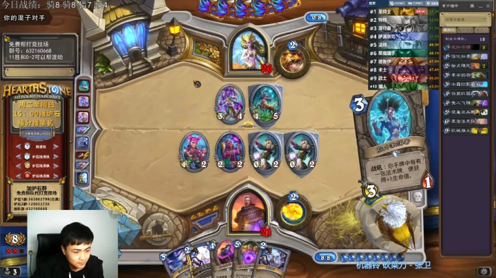 【2021-01-28 17点场】杨清枫：一个月30多个12胜的主播 现场吹牛！