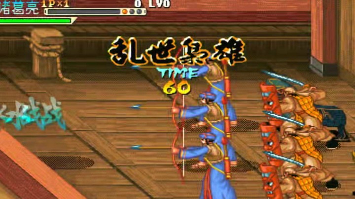 《小狼解说》三国战记诸神黄昏诸葛一币刷分5.3亿