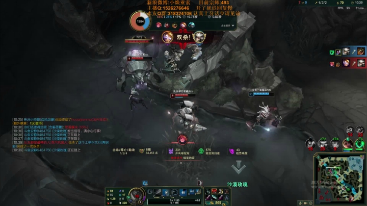 【2021-01-28 19点场】douyu小焕：峡谷之巅混水摸鱼