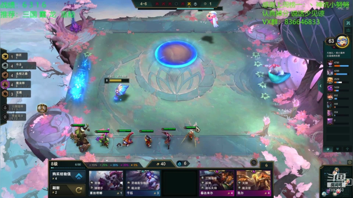 【2021-01-25 10点场】死亡轰炸DD：大师冲击钻石