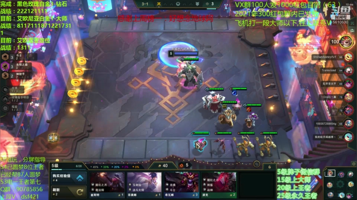 【2021-01-27 09点场】追风皇帝：水友上王者上分进，弹幕大神带我上分