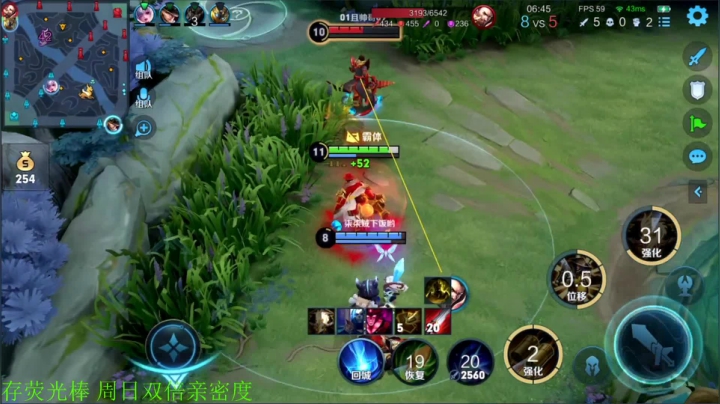 【王者荣耀】骚白的精彩时刻 20210128 21点场