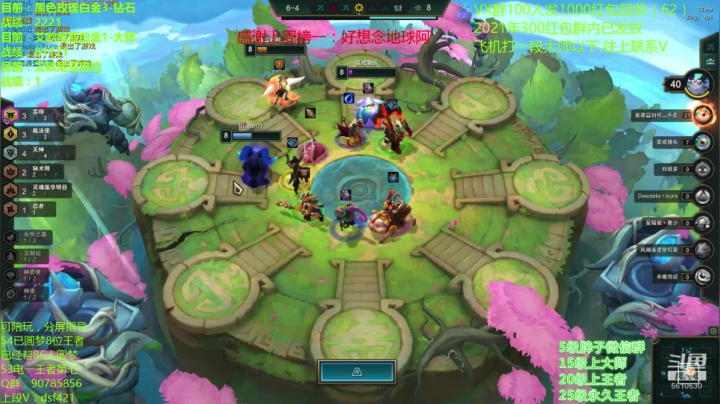 【2021-01-26 08点场】追风皇帝：水友上王者上分进，弹幕大神带我上分