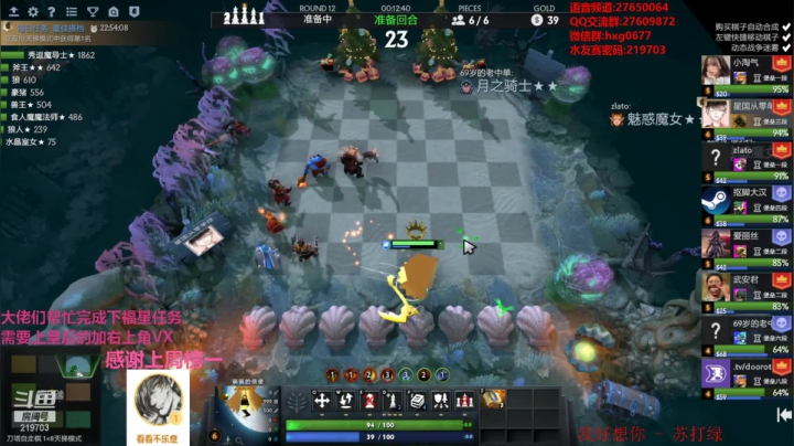 【2021-01-28 00点场】星国：快乐教学 不懂就问！！！ 219703