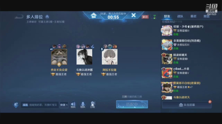 【2021-01-28 00点场】冲酱ccc：和伊拉克小土猪还有表弟三排